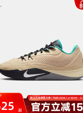 耐克男鞋NIKE S.T. FLARE 气焰耐磨抗扭场上实战篮球鞋HF0232-700