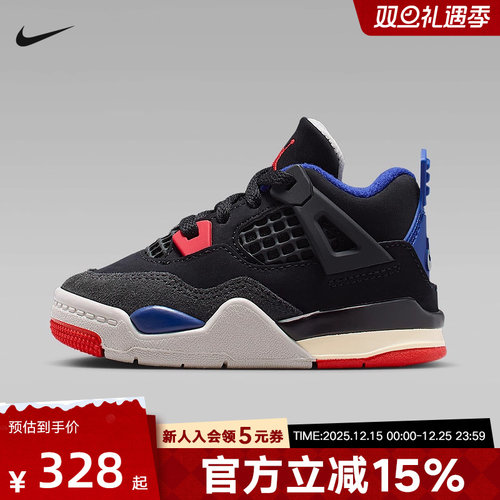 耐克童鞋Air Jordan 4 AJ4黑蓝运动鞋休闲婴幼儿篮球鞋IB4387-003