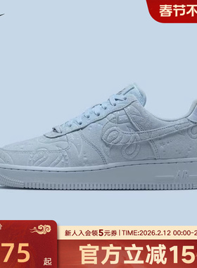耐克女鞋AF1星星鞋空军一号运动鞋冰蓝腰果花复古板鞋IO1259-400