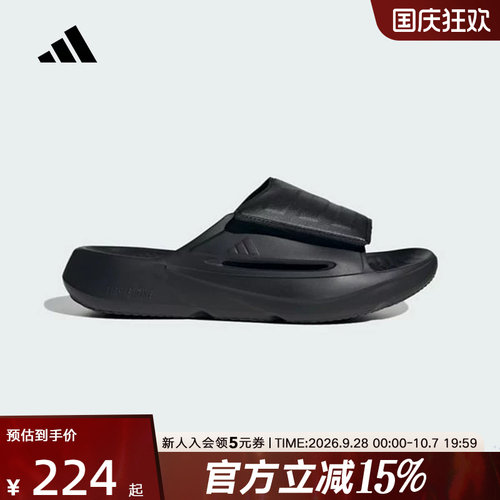 【大码】阿迪达斯LIGHTBLAZE SLIDES凉鞋男女浴室户外拖鞋 JQ8056