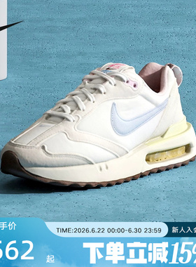 耐克女鞋老爹鞋AIR MAX DAWN气垫厚底休闲运动鞋跑步鞋FN3445-141