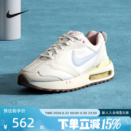 耐克女鞋老爹鞋AIRMAX