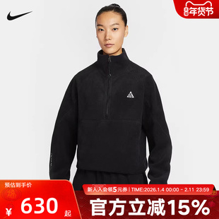 耐克ACG保暖2026春套头卫衣中层户外半拉链加绒摇粒绒HJ0238-010