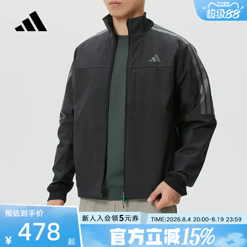 adidas阿迪达斯男装梭织夹克外套26新款户外训练休闲运动服KR0932