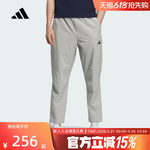 adidas阿迪达斯夏季男梭织长裤速干凉爽运动休闲裤清风 KC5326