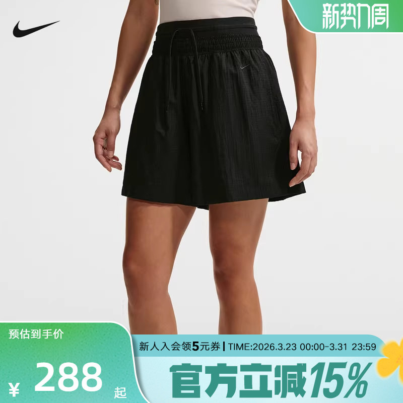 NIKE耐克夏季女子宽松高腰轻盈刺绣小标不易撕裂短裤 IF056