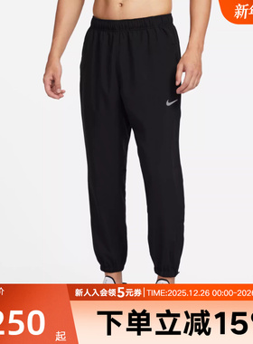 耐克男子运动裤FORM DRI-FIT黑色透气训练裤梭织长裤FB7498-010
