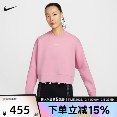 NIKE耐克女子运动休闲卫衣秋冬季圆领针织健身套头衫HJ1187-699