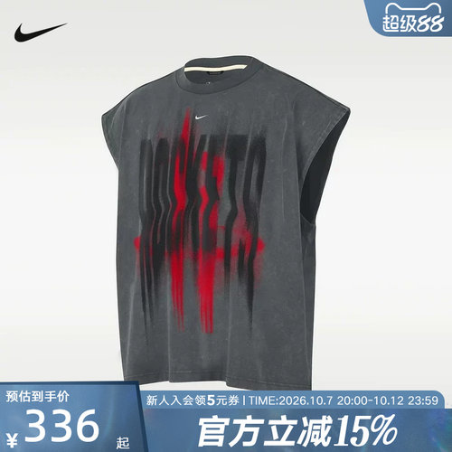 NIKE耐克男子无袖背心休斯顿火箭篮球运动t恤透气宽松 IQ1733-068