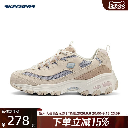 Skechers斯凯奇夏季女厚底舒适休闲运动熊猫鞋老爹鞋896193/NTMT