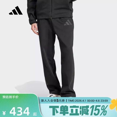 adidas阿迪达斯男装春季男款针织长裤中腰运动休闲裤 JC5478