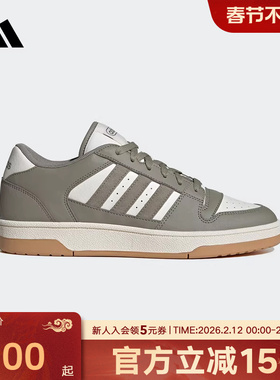 adidas阿迪达斯板鞋男女同款BREAK START运动篮球鞋IH7966