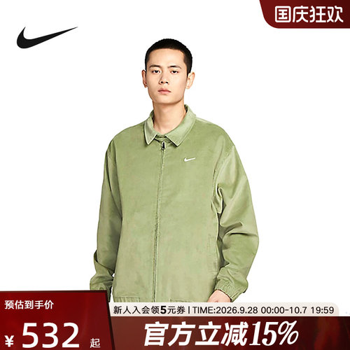 Nike耐克灯芯绒夹克DX9071