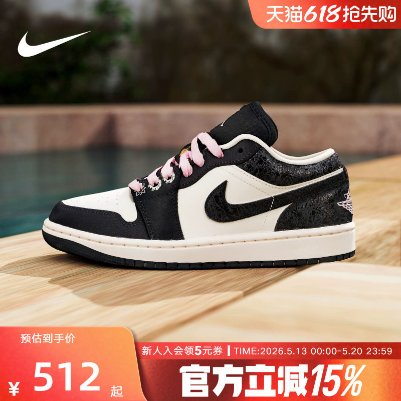 NIKE耐克男女鞋AIR JORDAN1黑白粉低帮复古板篮球鞋I