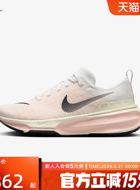 Nike耐克男女鞋INVINCIBLE 3网面透气缓震运动跑步鞋DR2660