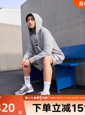 Nike耐克Club男子全长拉链开襟法式毛圈运动茄克外套灰FN3885-063