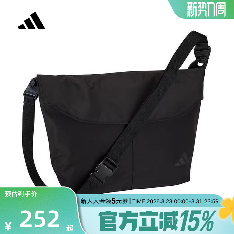adidas阿迪达斯男女MESSENGER BAG 运动休闲拎包