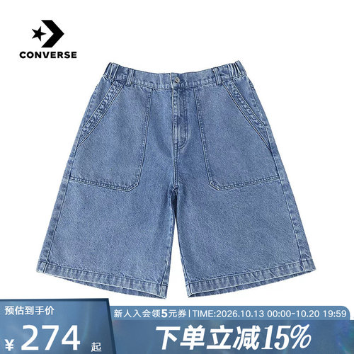 Converse匡威2026夏季男士运动裤休闲大口袋牛仔短裤 MCJ761-UHA