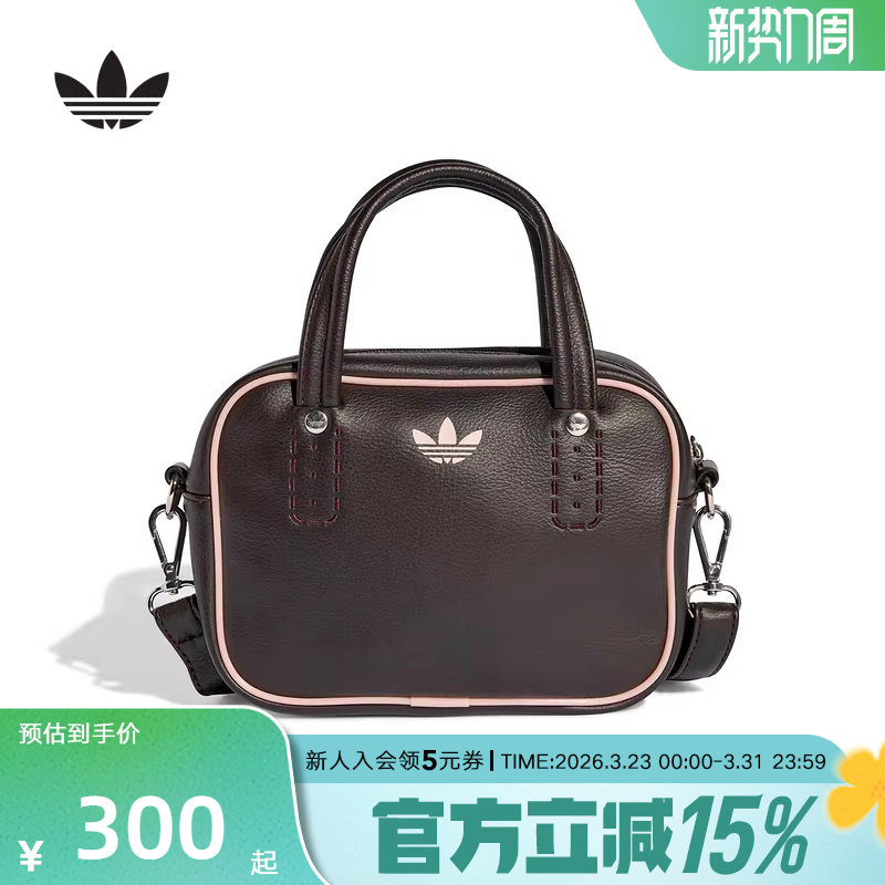 adidas阿迪达斯三叶草运动手提斜挎包单肩挎包2026春女包 