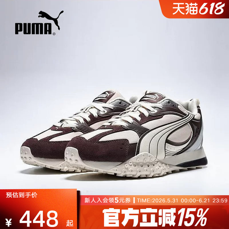 PUMA彪马章鱼鞋春季男女情侣复古拼接透气休闲鞋运动鞋406663-03