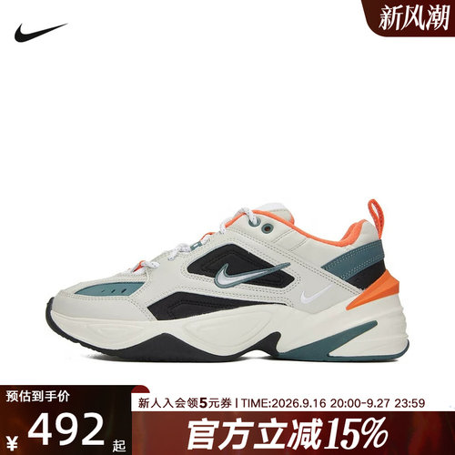 Nike耐克男鞋M2K Tekno复古老爹鞋厚底休闲缓震跑步鞋CI2969-001