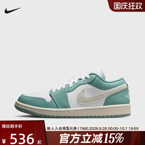 耐克女鞋Air Jordan 1 AJ1白绿低帮板鞋休闲复古球鞋DC0774-138