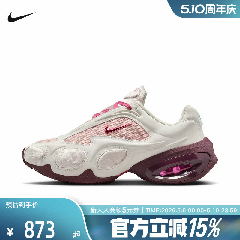 耐克女鞋Nike Air Max Muse 厚底气垫运动鞋复古老