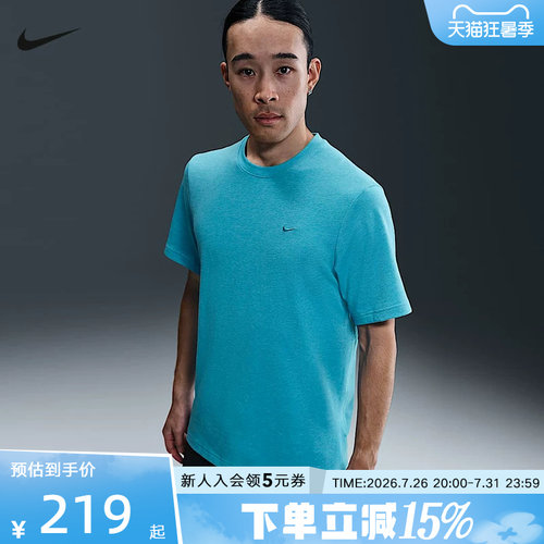 Nike耐克DRI-FIT PRIMARY男子速干训练T恤夏季针织透气DV9832-345