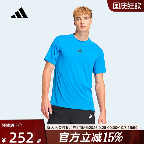 adidas阿迪达斯Airchill凉感速干运动短袖2026夏男休闲T恤 KE2388