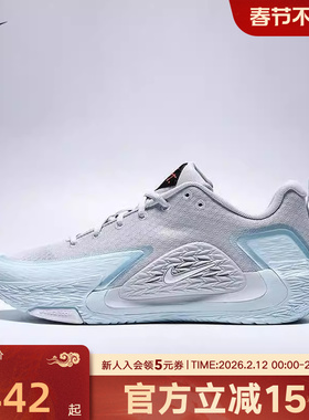 Nike耐克男鞋运动鞋蓝灰新款S.T. GLOW场上实战篮球鞋II2284-004