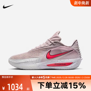 TURBO HV9919 G.T. 001 实战篮球鞋 CUT 缓震运动鞋 耐克男鞋