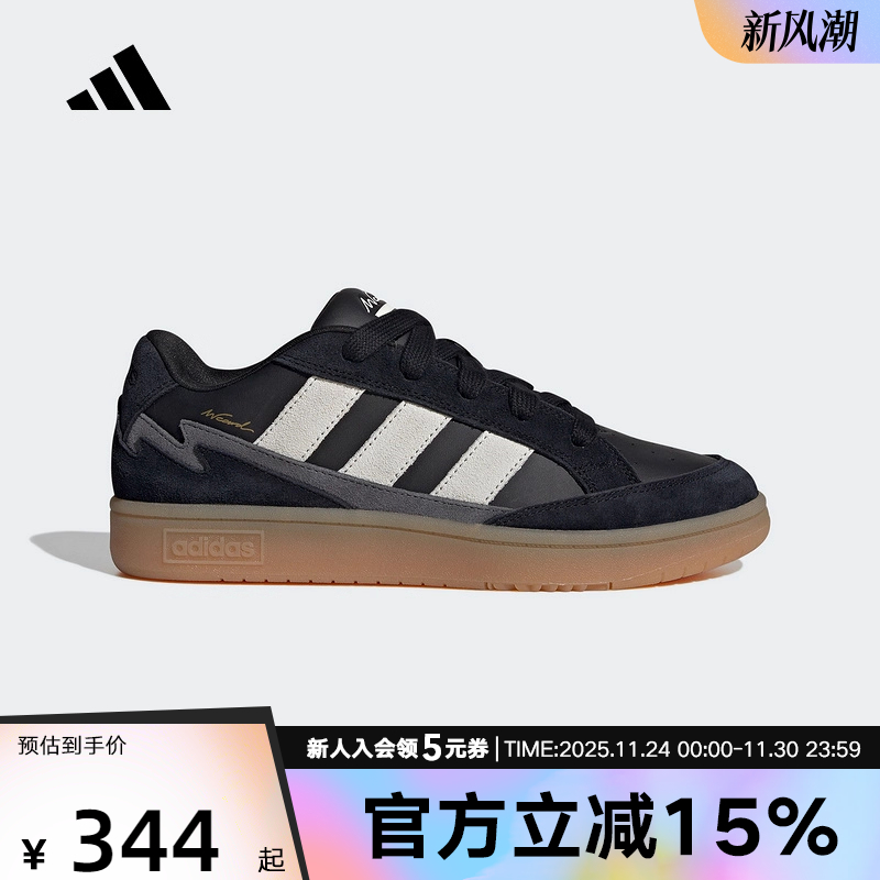 adidas阿迪达斯男鞋2025新款WCARD ADV低帮休闲鞋运动板鞋 JR8359