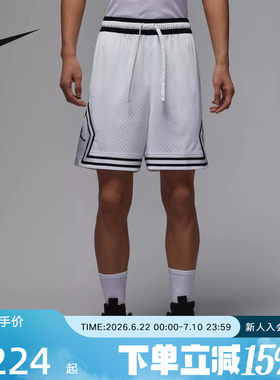 Jordan耐克DRI-FIT男子速干网眼布透气短裤夏季篮球裤 HF9911-100