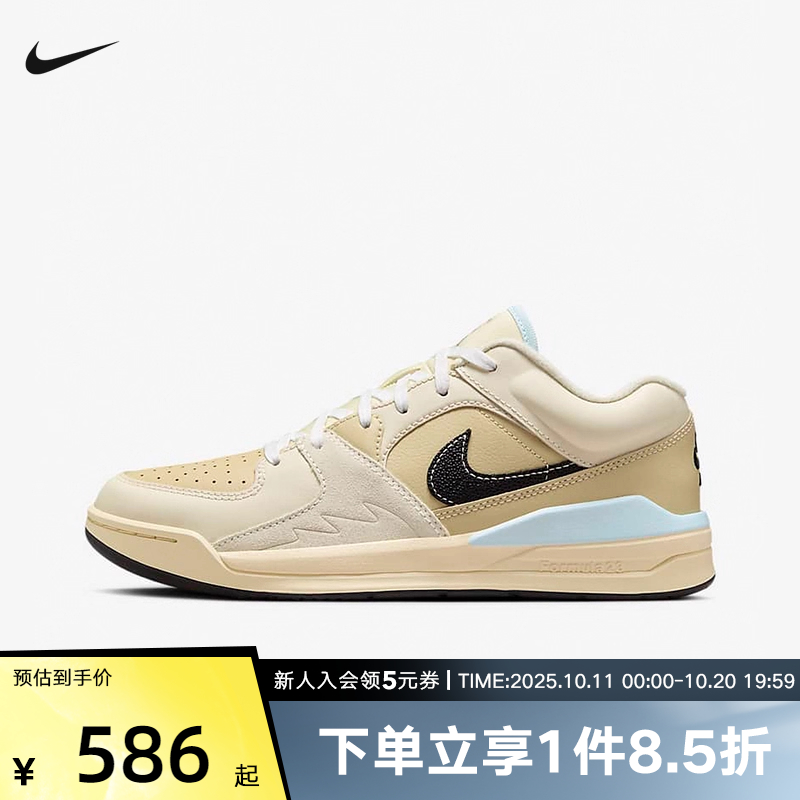 JORDAN耐克Nike男鞋秋季新款STADIUM 90复古板鞋运动篮球鞋HQ3438