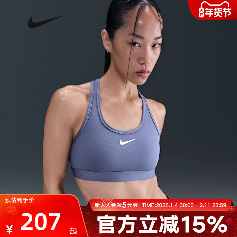 NIKE耐克运动内衣舒适训练BRA瑜伽Y字宽肩带健身文胸DX6822-499,运动服/休闲服装,运动文胸,淘宝优惠券,粉丝福利购,淘宝优惠卷