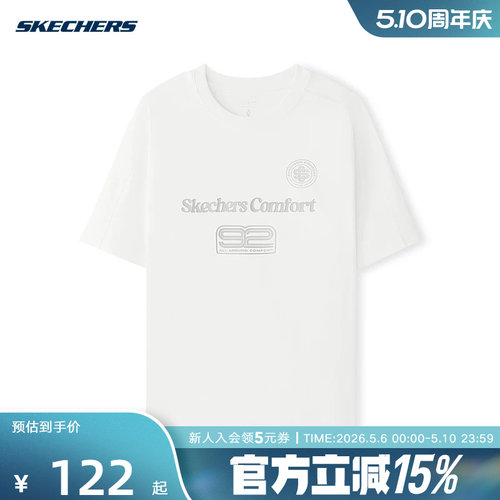 Skechers斯凯奇夏男女同款透气速干舒适时尚圆领短袖T恤 L225U041