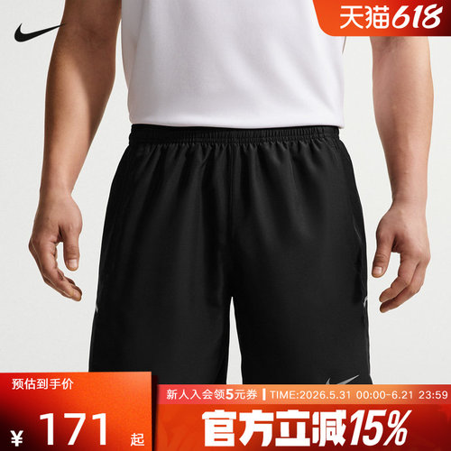 NIKE耐克男子短裤夏季新款运动篮球跑步训练针织短裤 IF2057-010
