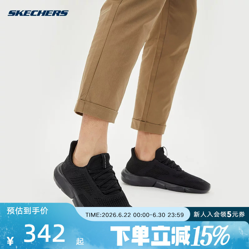 Skechers斯凯奇夏男一脚蹬休闲鞋轻便透气舒适网面运动鞋 210281 - 实物图