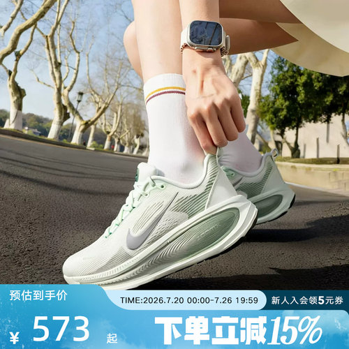 NikeVomero18女跑鞋缓震透气
