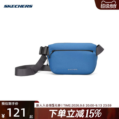 斯凯奇男女款肌理防泼水面料斜挎包百搭通勤户外收纳小包P126U027