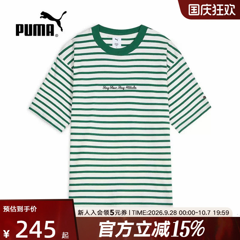 MondaySleepingClub联名PUMA彪马男女条纹休闲短袖t恤衫638991-87图片