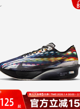 耐克VAPORFLY NEXT% 4 PRM男子马拉专业松碳板跑步鞋IB8167-999