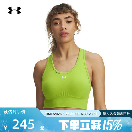 UA安德玛秋冬女子跑步健身瑜伽训练运动内衣BRA中强度1384419-326