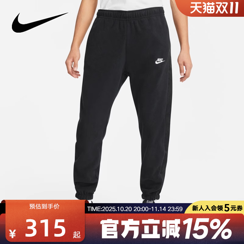 NIKE耐克男裤长裤秋冬季新款运动裤厚款宽松收口休闲裤DD4893-010