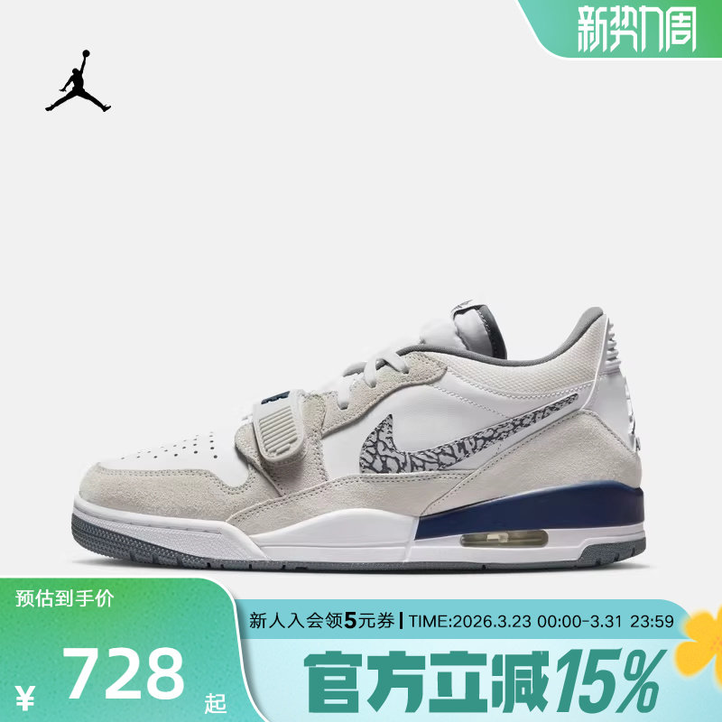 耐克男鞋新款JORDAN AJ312休闲运动鞋气垫缓震复古篮球鞋