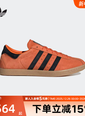 adidas阿迪达斯三叶草男女OTHERS经典复古板鞋运动休闲鞋 JR4774