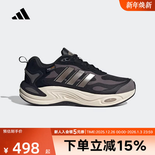 阿迪达斯女鞋冬CLIMAWARM暖风复古厚底耐磨老爹跑步鞋IH0478