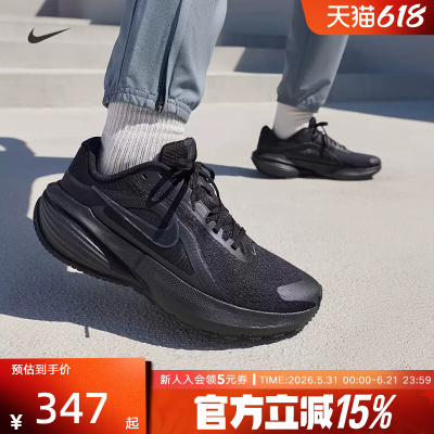 Nike耐克DOWNSHIFTER14跑步鞋