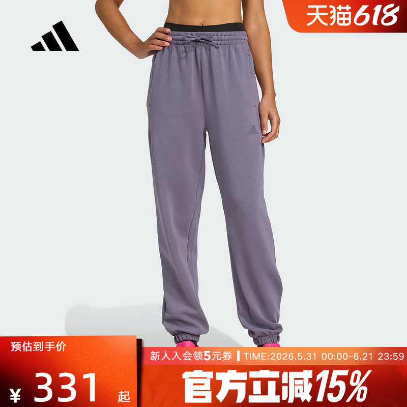 adidas阿迪达斯新款女太空棉束脚宽松挺阔有型运动健身裤JX3137