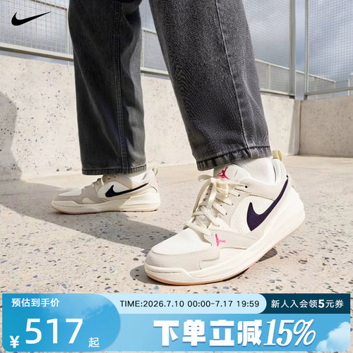 耐克男鞋Jordan CMFT低帮复古板鞋轻便透气舒适运动鞋HJ6777-201